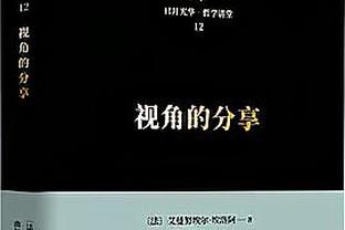 高效输出！维金斯半场7中5砍12分 正负值+11