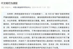 预热光环第二季？国米球员赛前一一与“士官长”击掌