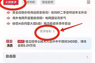 恩德里克：我一直说皇马是我的梦想，想在这拿5次欧冠10次西甲