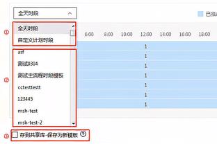 差劲！维金斯17分钟6中1仅得3分 正负值-29最低